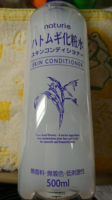ハトムギ化粧水(ナチュリエ スキンコンディショナー R )/ナチュリエ/化粧水を使ったクチコミ(1枚目)