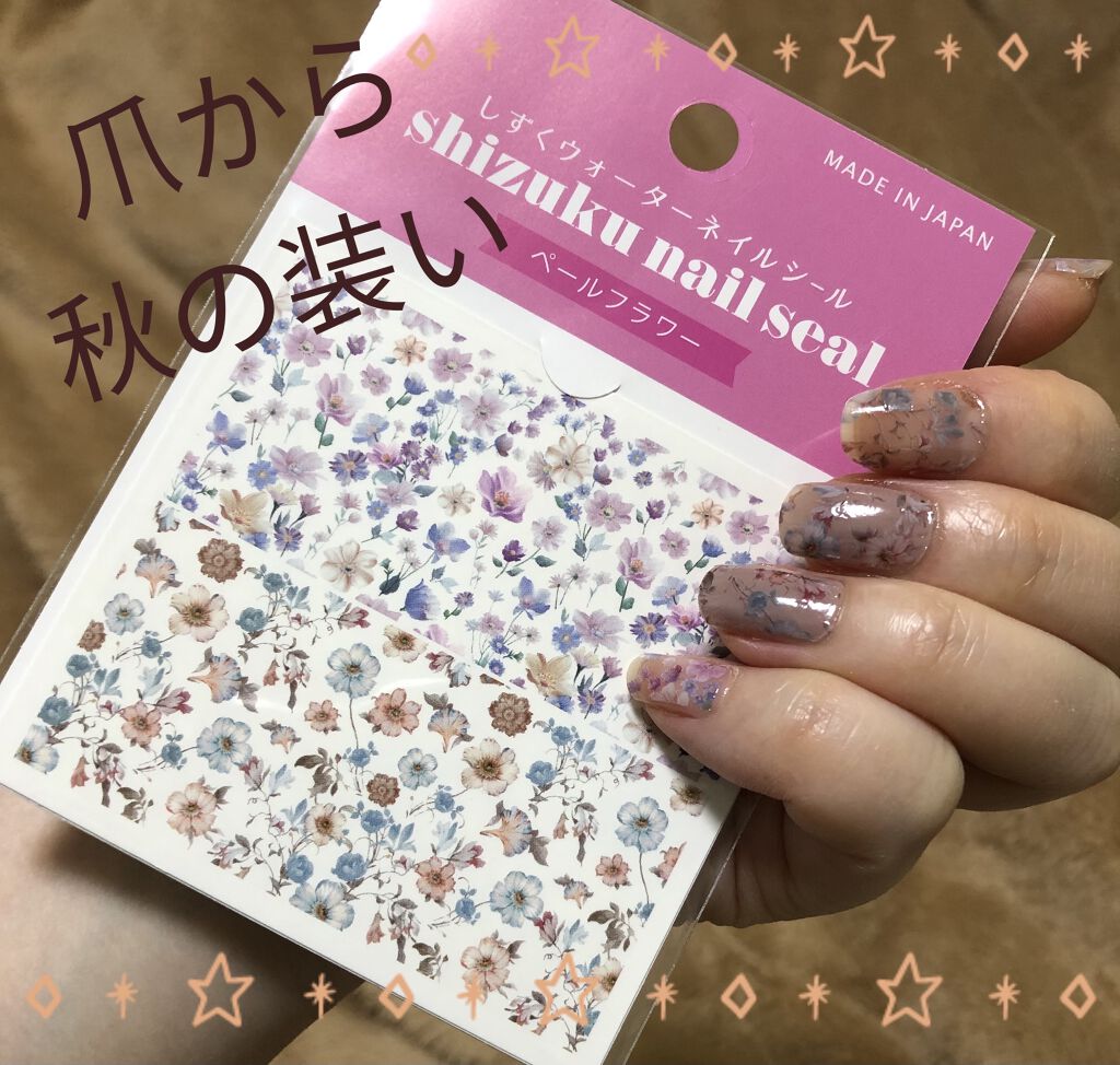 しずくネイルシール/キャンドゥ/ネイルシールを使ったクチコミ（1枚目）