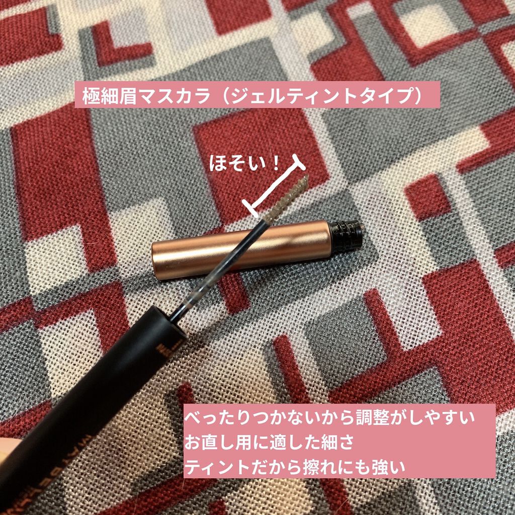 ブロウインク カラーティントデュオ 07 ミルクティーブラウン/MAYBELLINE NEW YORK/眉ティントを使ったクチコミ（3枚目）