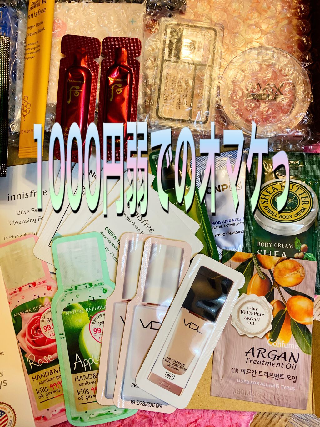 にごり湯シリーズパック/旅の宿/無機塩系入浴剤を使ったクチコミ（1枚目）