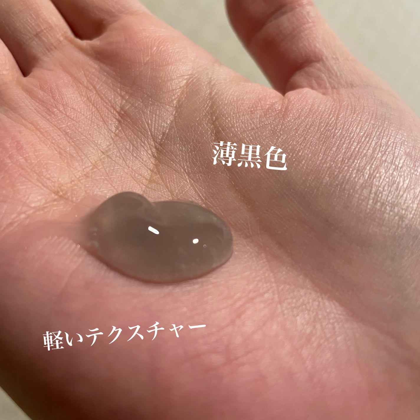 クレージュ クリアクレンジング/CLAYGE/クレンジングジェルを使ったクチコミ(3枚目)