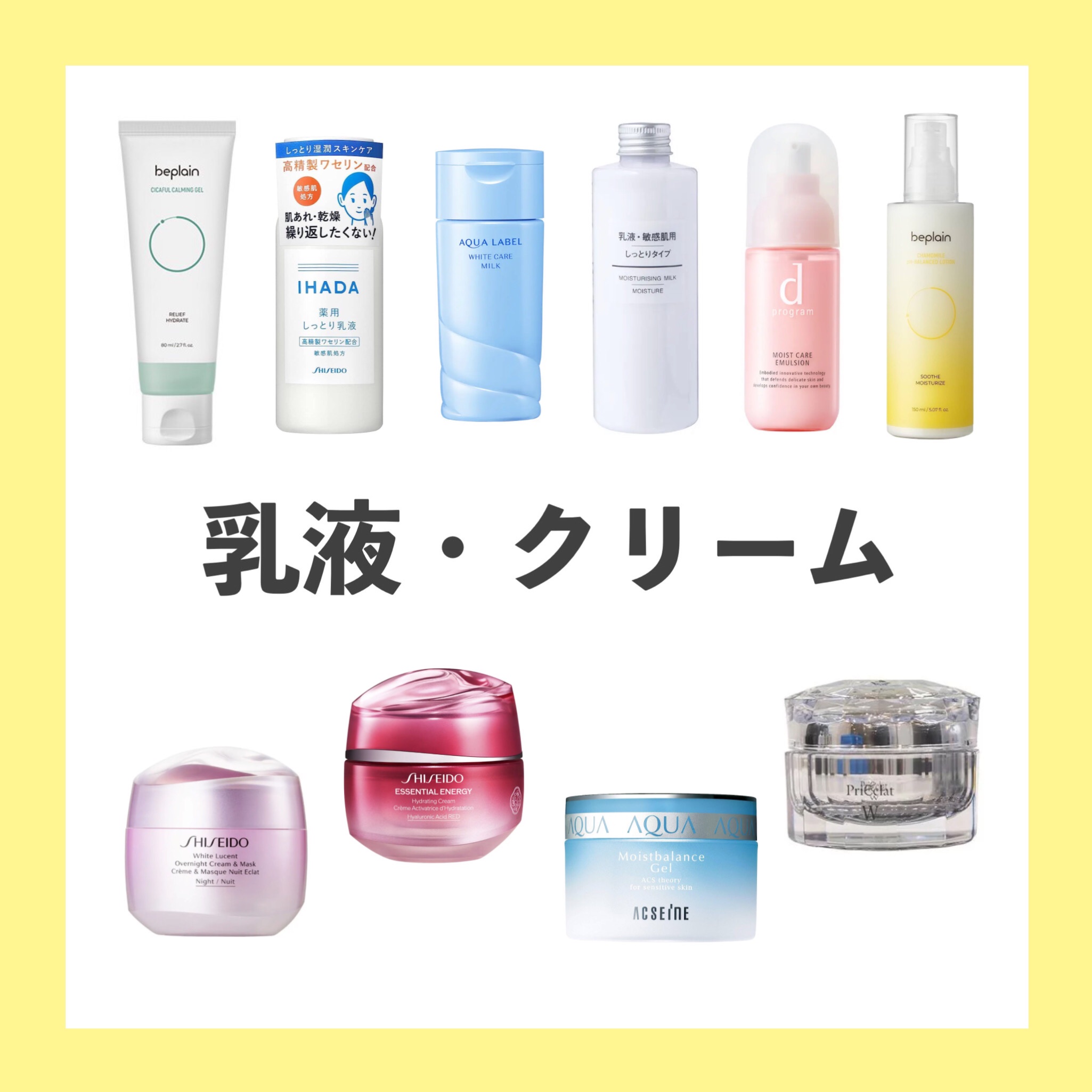 ホワイトルーセント オーバーナイト クリーム/SHISEIDO/フェイスクリームを使ったクチコミ（1枚目）