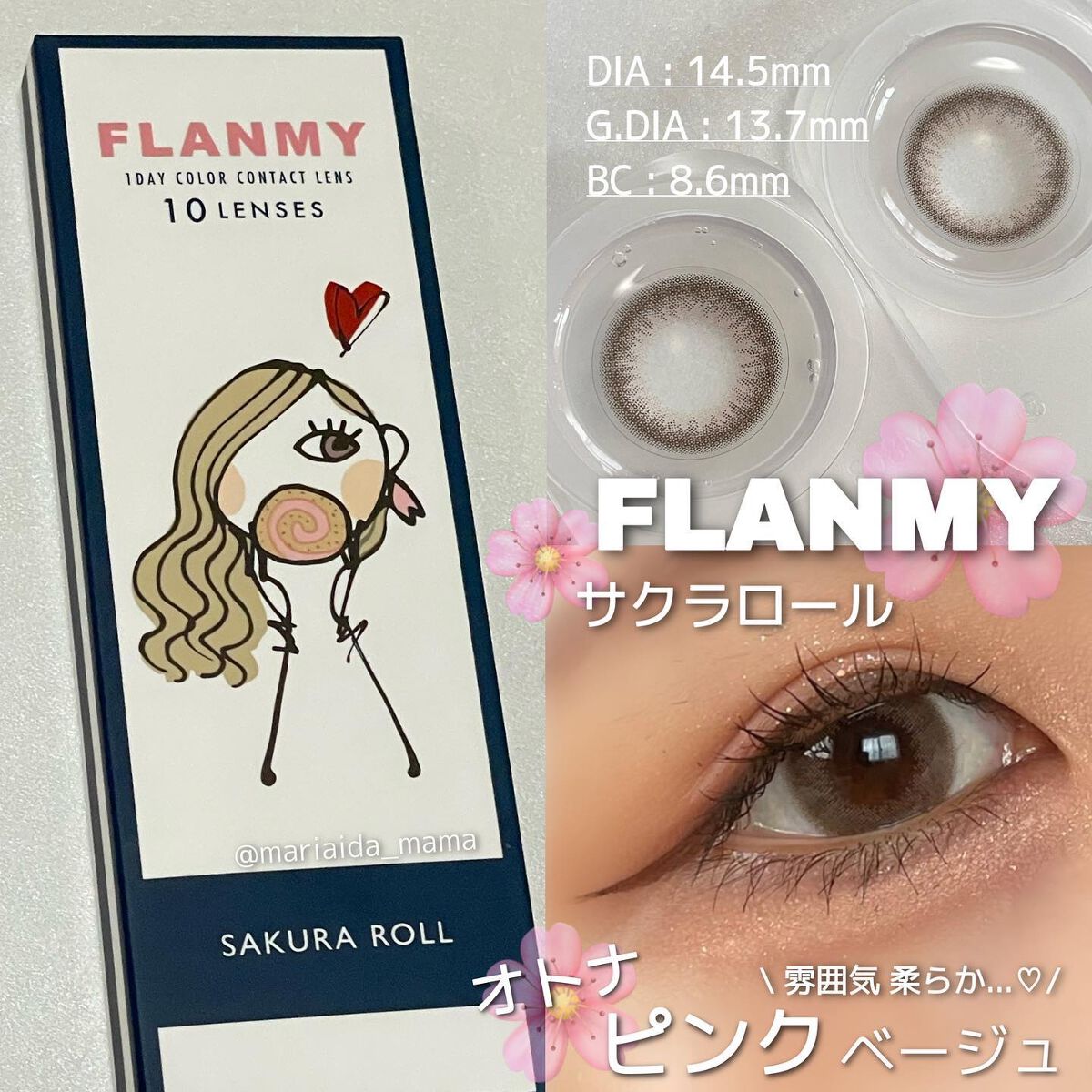 FLANMY 1day/FLANMY/ワンデー（１DAY）カラコンを使ったクチコミ（1枚目）