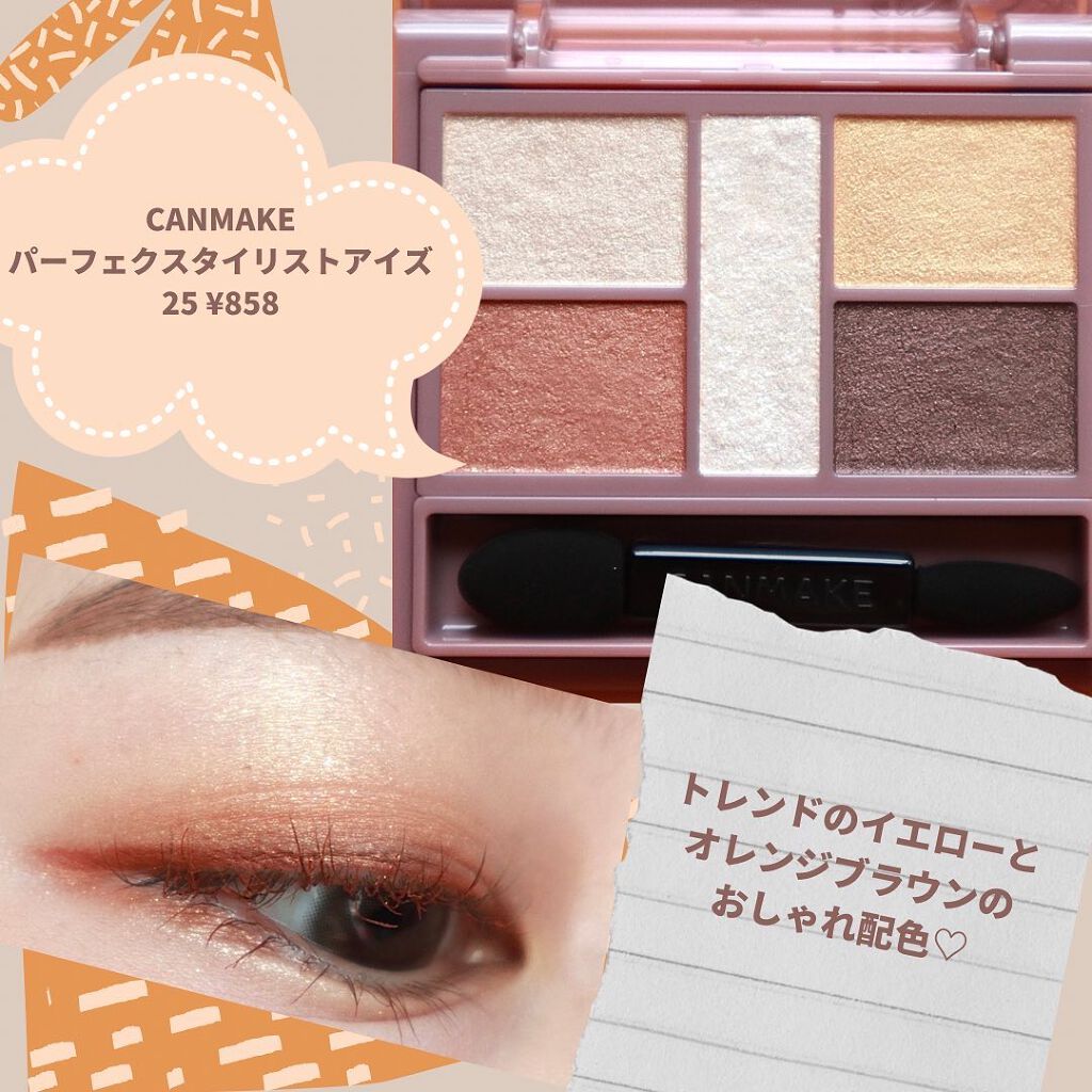 リアルクローズシャドウ/excel/アイシャドウパレットを使ったクチコミ(5枚目)