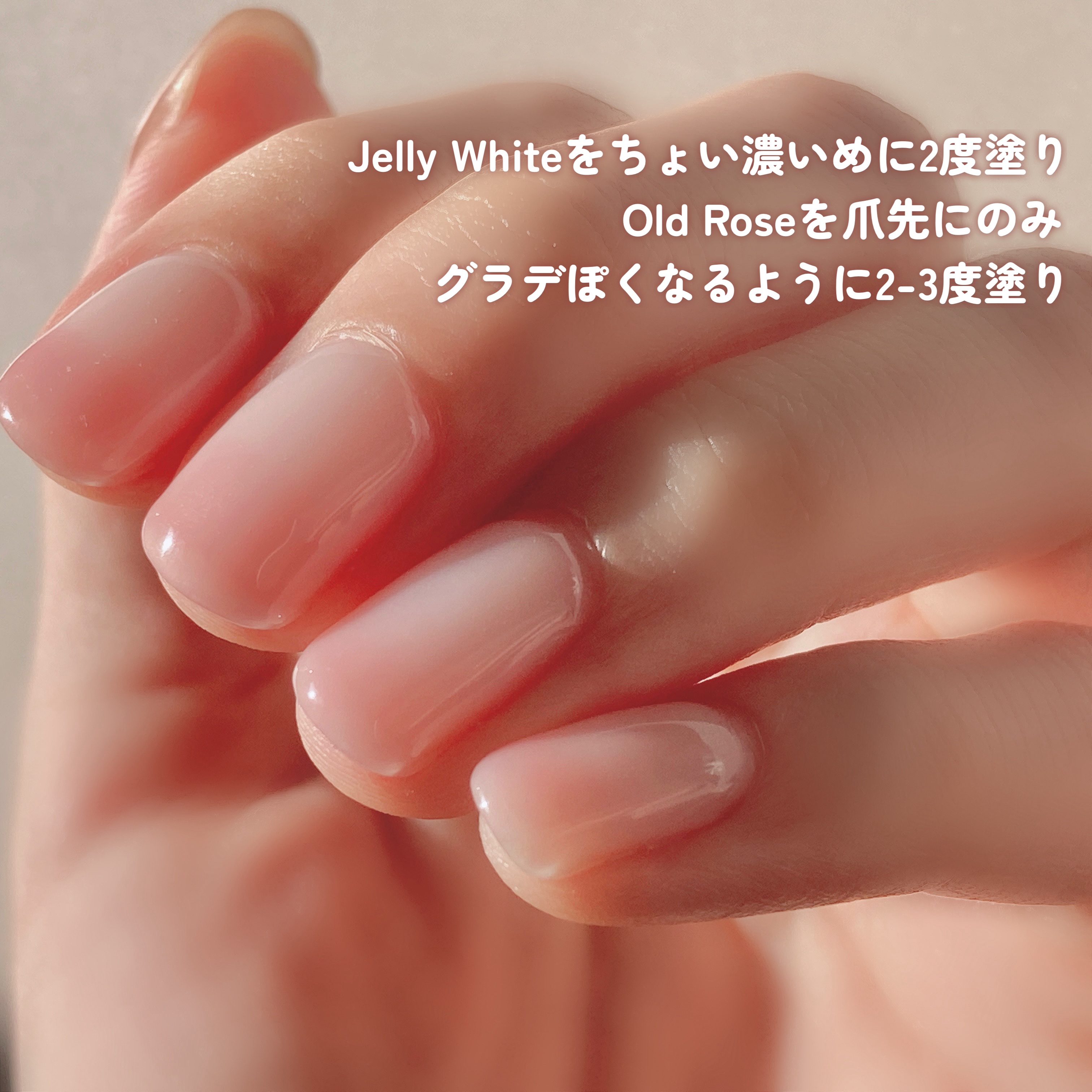 ジェルネイル（ライト対応）/セリア/ジェルネイルを使ったクチコミ（2枚目）