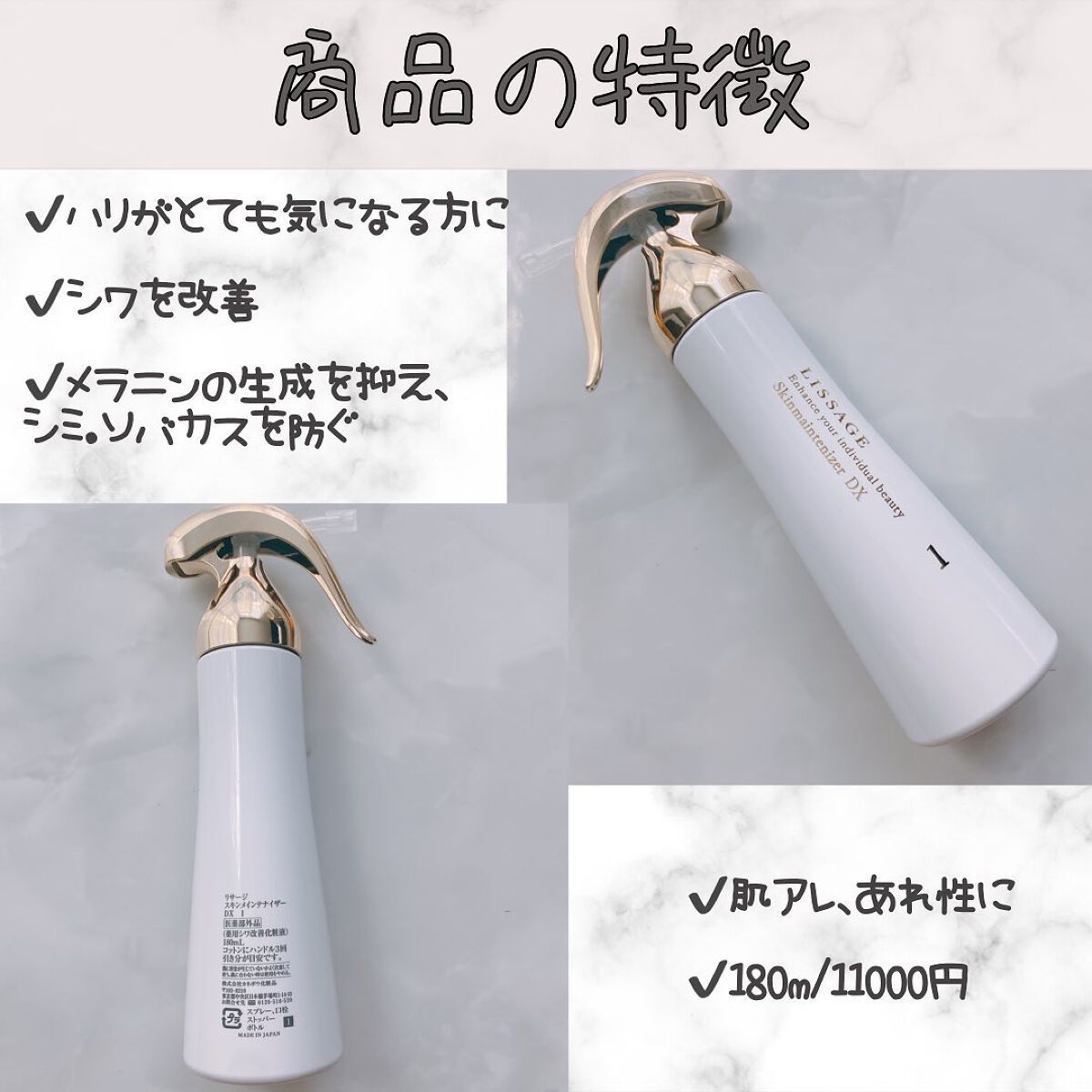 商談中☆リサージ3種8点 ☆北海道 ditonpremium.com
