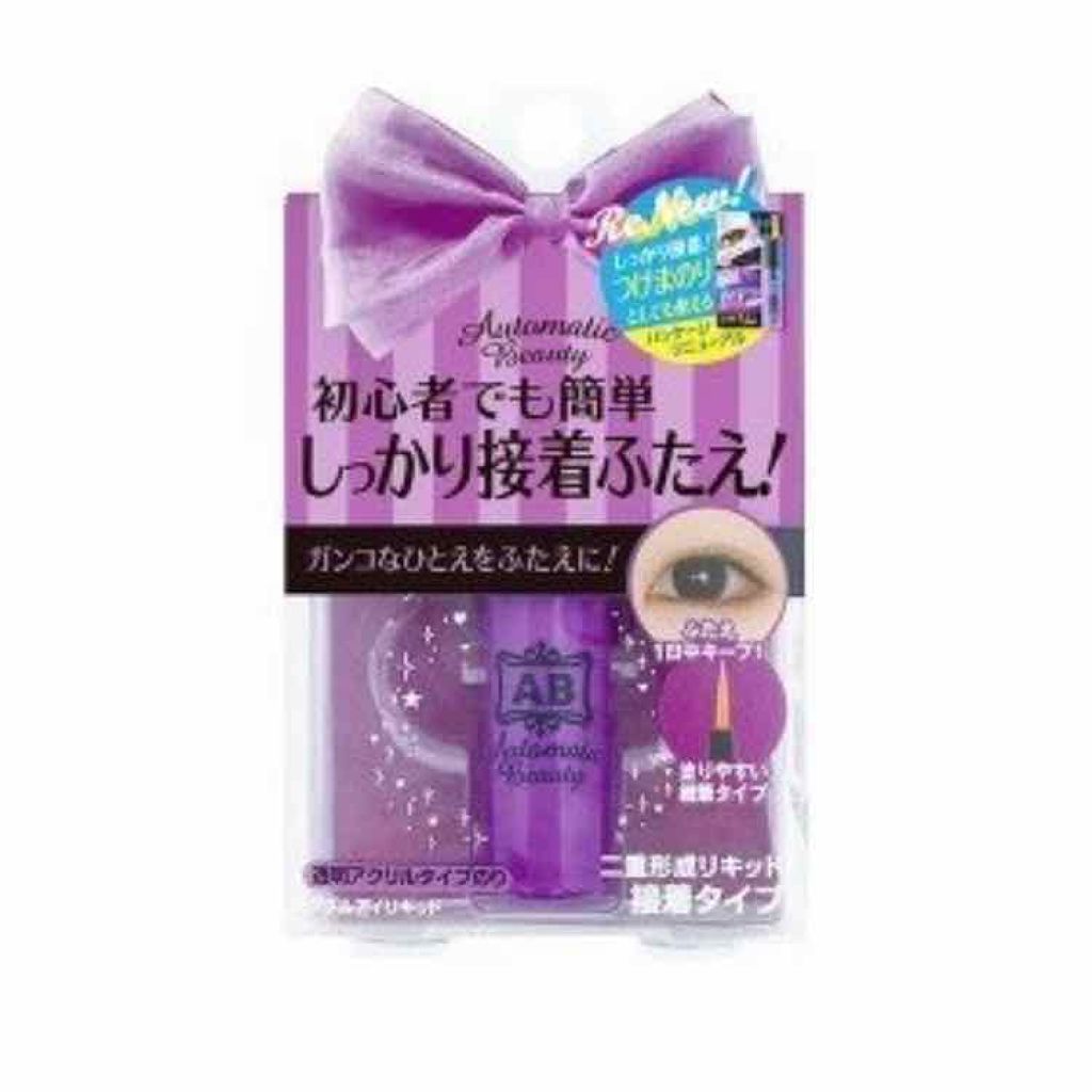 ダブルアイリキッド/Automatic Beauty/二重まぶた用アイテムを使ったクチコミ(1枚目)
