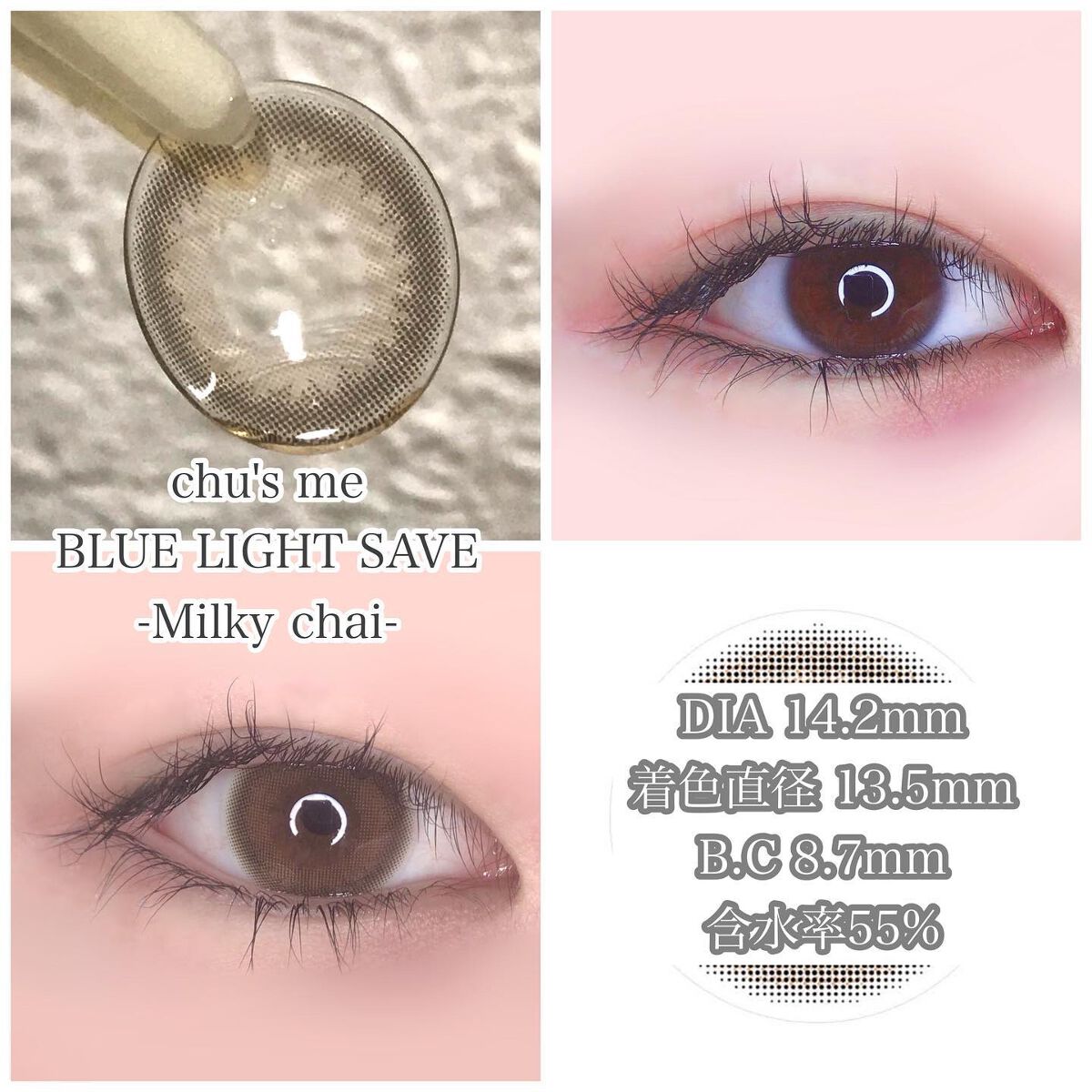 Chu's me BLUE LIGHT SAVE 1day/Chu's me/カラーコンタクトレンズを使ったクチコミ(2枚目)