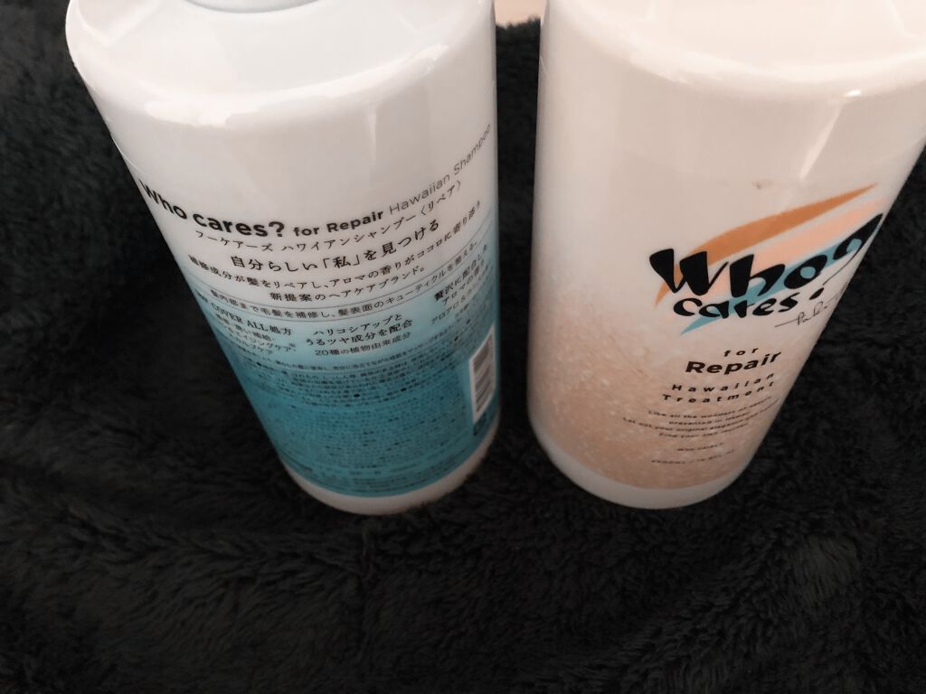 ハワイアンシャンプー＆トリートメント ＜リペア＞/who cares?/市販シャンプーを使ったクチコミ（2枚目）