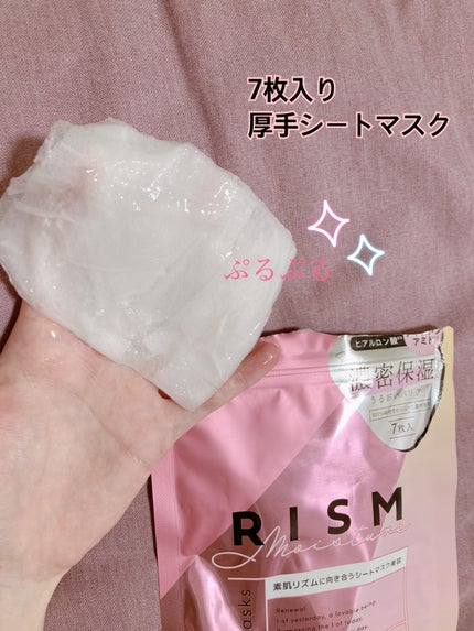 デイリーケアマスク モイスチャー/RISM/シートマスク・パックを使ったクチコミ(1枚目)