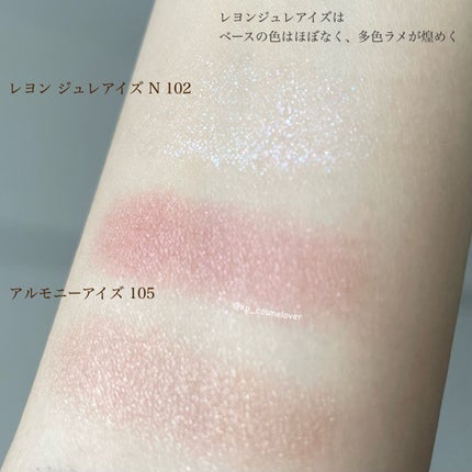 コフレ タンタシオン/Elégance/メイクアップキットを使ったクチコミ(4枚目)