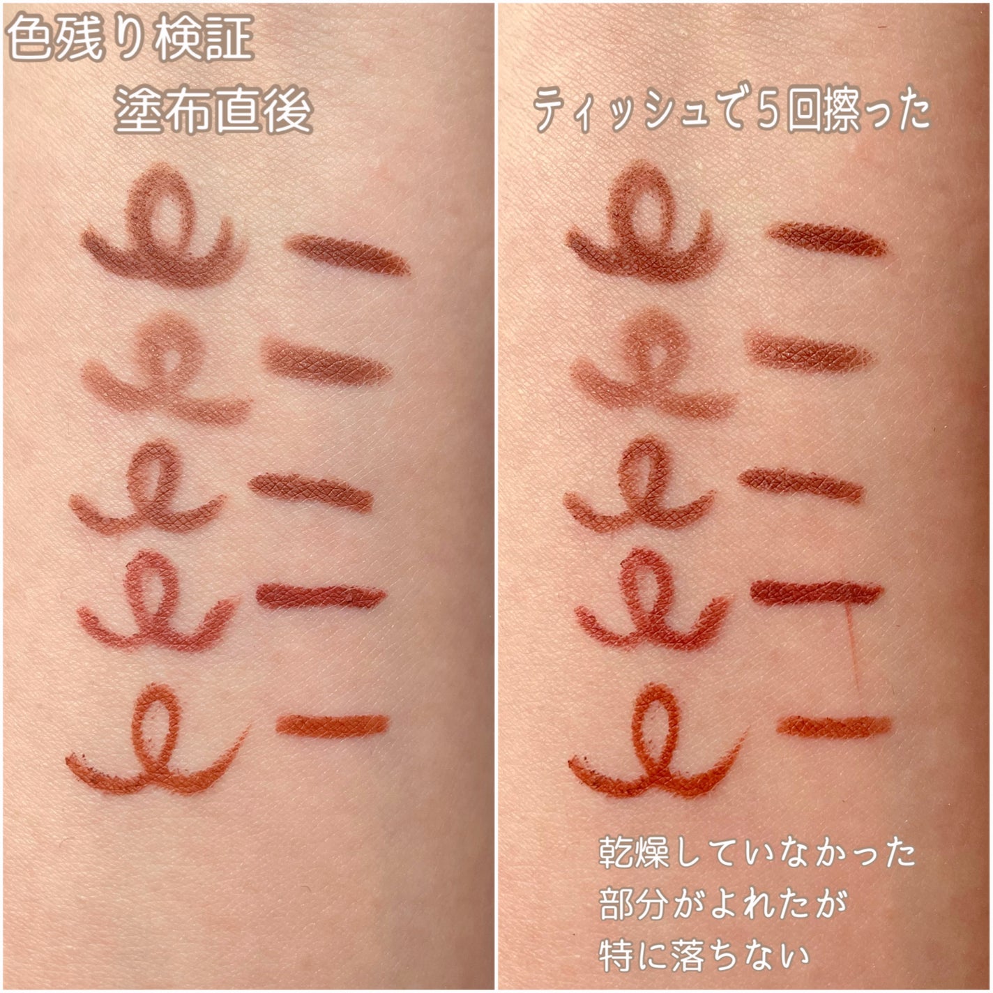 クリーミータッチライナー/キャンメイク/ジェルアイライナーを使ったクチコミ(5枚目)