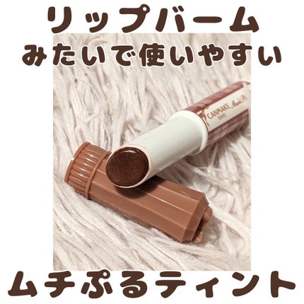 むちぷるティント/キャンメイク/リップティントを使ったクチコミ(1枚目)