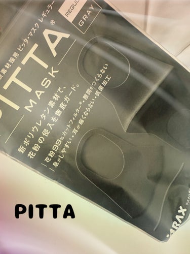 PITTA MASK REGULAR GRAY 3P/アラクス/マスクを使ったクチコミ（1枚目）