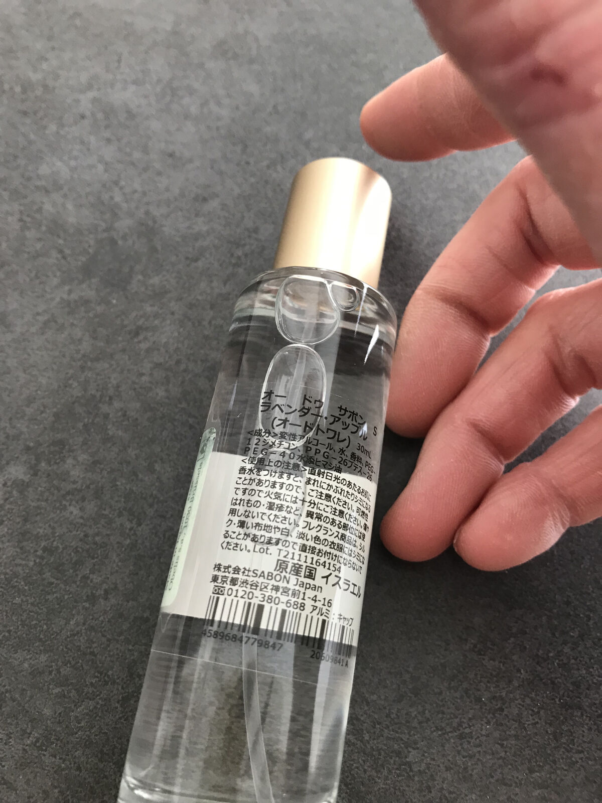 オー ドゥ サボン 30mL/SABON/香水(レディース)を使ったクチコミ（2枚目）