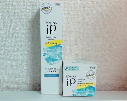 ベースケア セラム<土台美容液>/SOFINA iP/美容液を使ったクチコミ(6枚目)