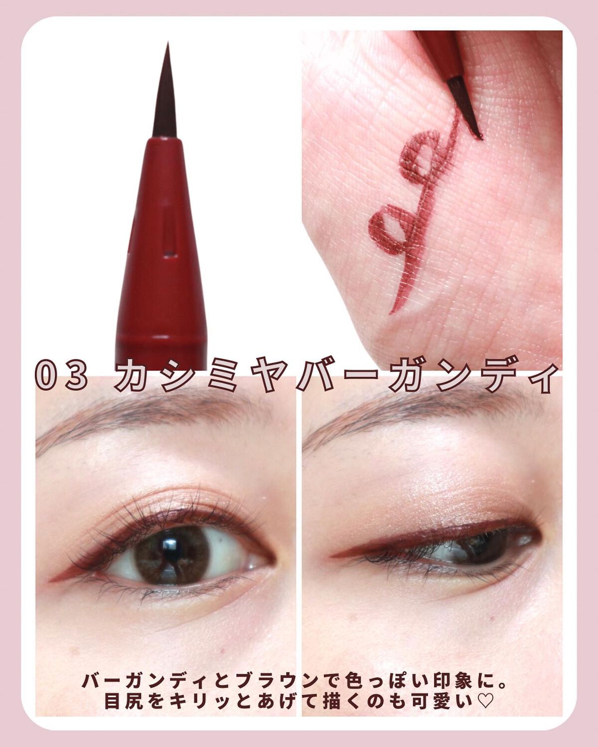 エフォートレスライナー/キャンメイク/リキッドアイライナーを使ったクチコミ(6枚目)