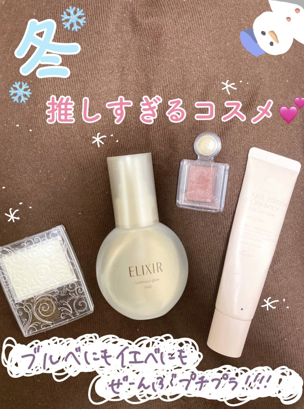 シャドーカスタマイズ/MAJOLICA MAJORCA/単色アイシャドウを使ったクチコミ（1枚目）