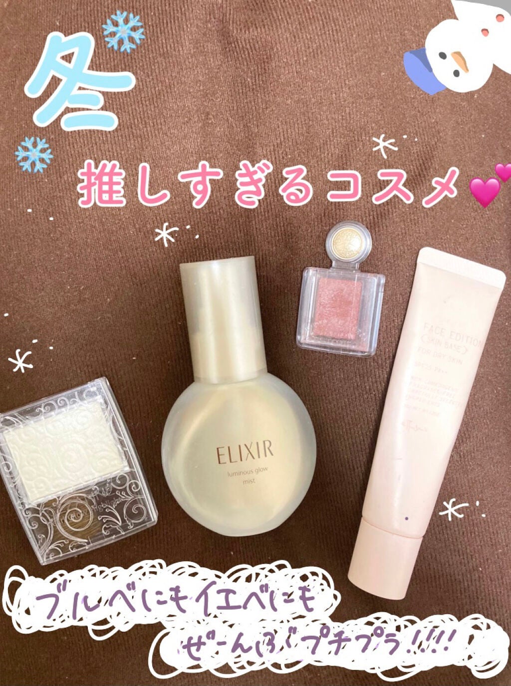 シャドーカスタマイズ/MAJOLICA MAJORCA/単色アイシャドウを使ったクチコミ(1枚目)