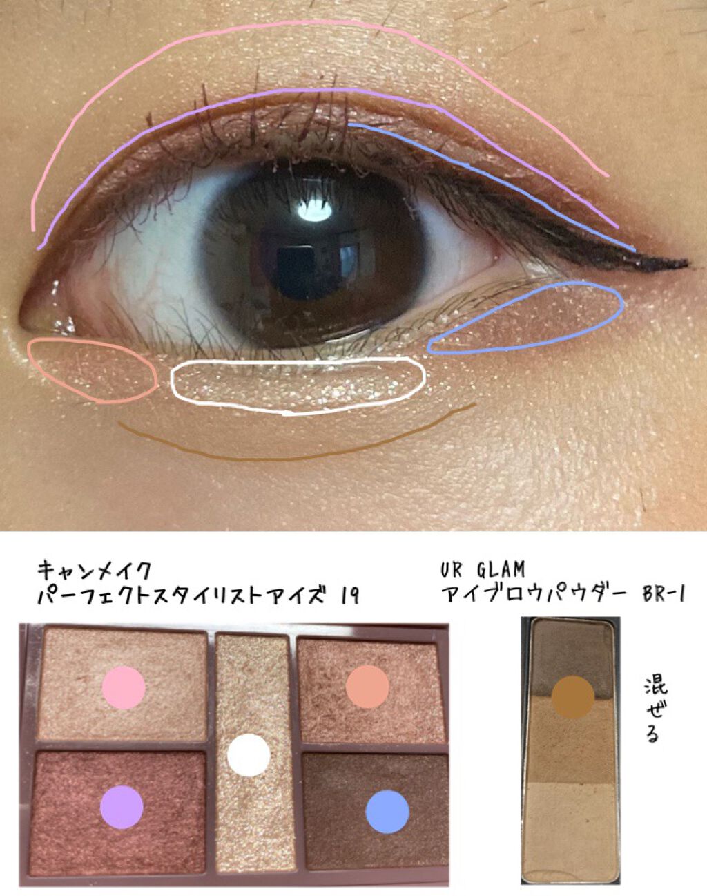 パーフェクトスタイリストアイズ/キャンメイク/アイシャドウパレットを使ったクチコミ（2枚目）