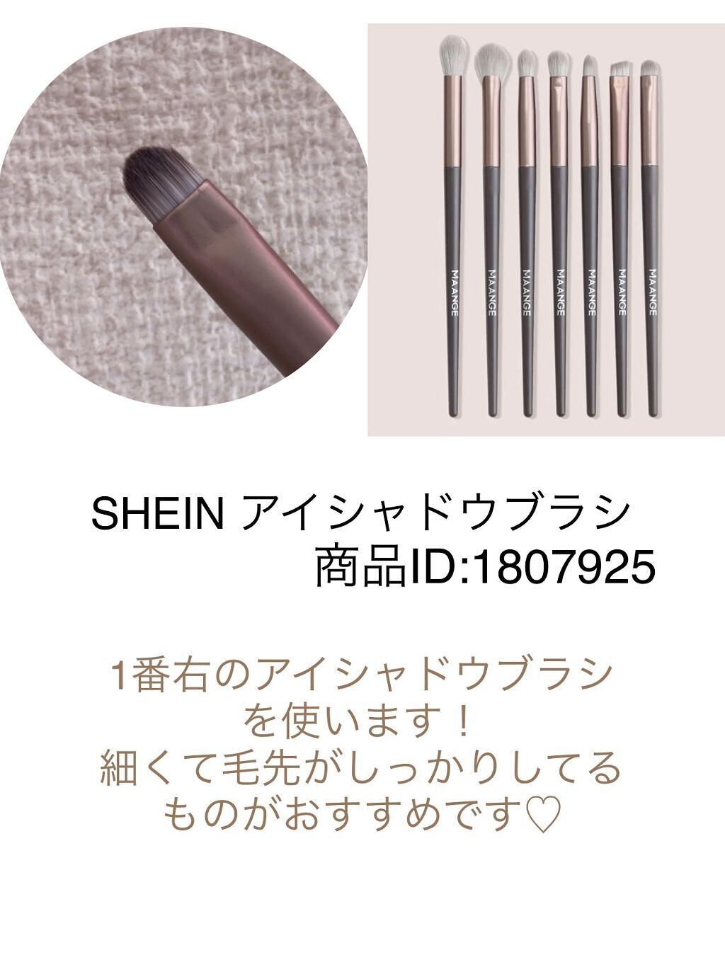 リシェ アイブロウペンシルS/Visée/アイブロウペンシルを使ったクチコミ（3枚目）