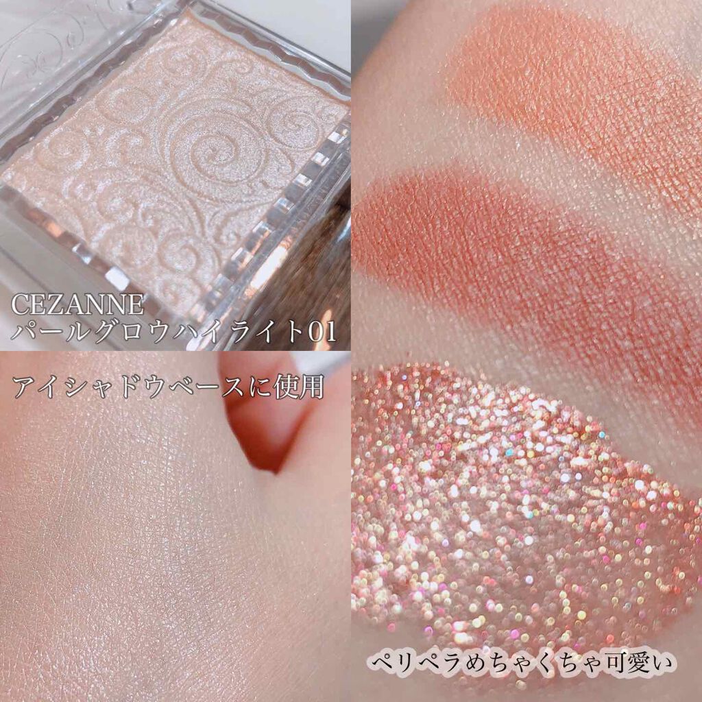 シングルアイシャドウ/マリブビューティー/単色アイシャドウを使ったクチコミ（3枚目）