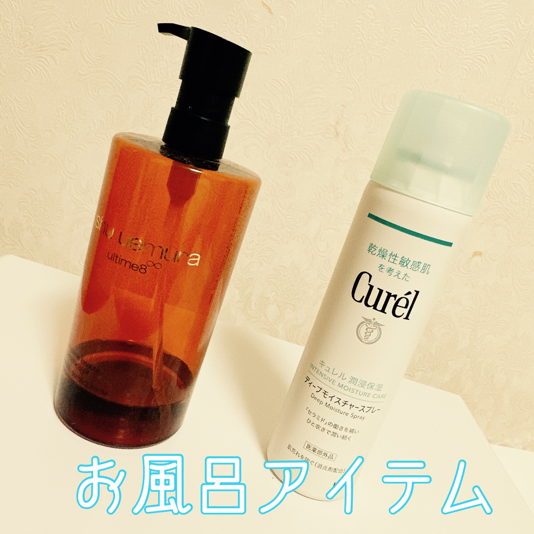 ディープモイスチャースプレー/キュレル/ミスト状化粧水を使ったクチコミ（1枚目）