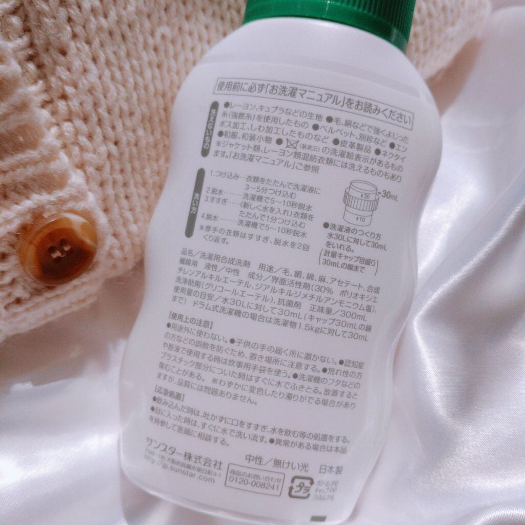 ドライアップ/サンスター/その他を使ったクチコミ(6枚目)