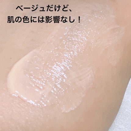 コンプリートフィット クリームベース/Amplitude/化粧下地を使ったクチコミ(4枚目)