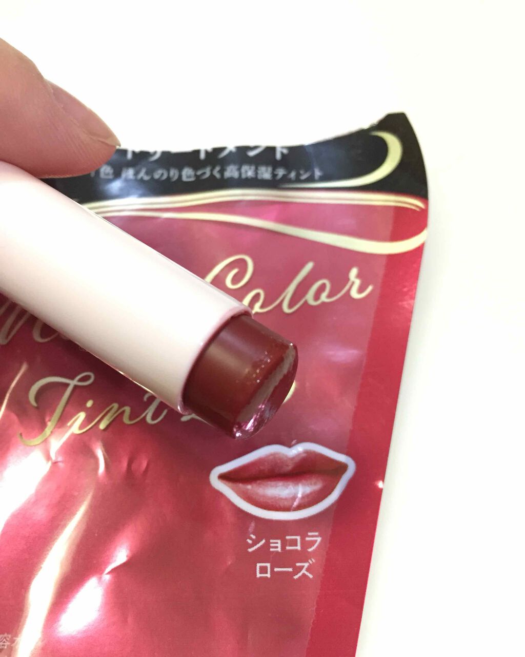 メルティカラー ティントリップ/フォーチュン/リップティントを使ったクチコミ（1枚目）