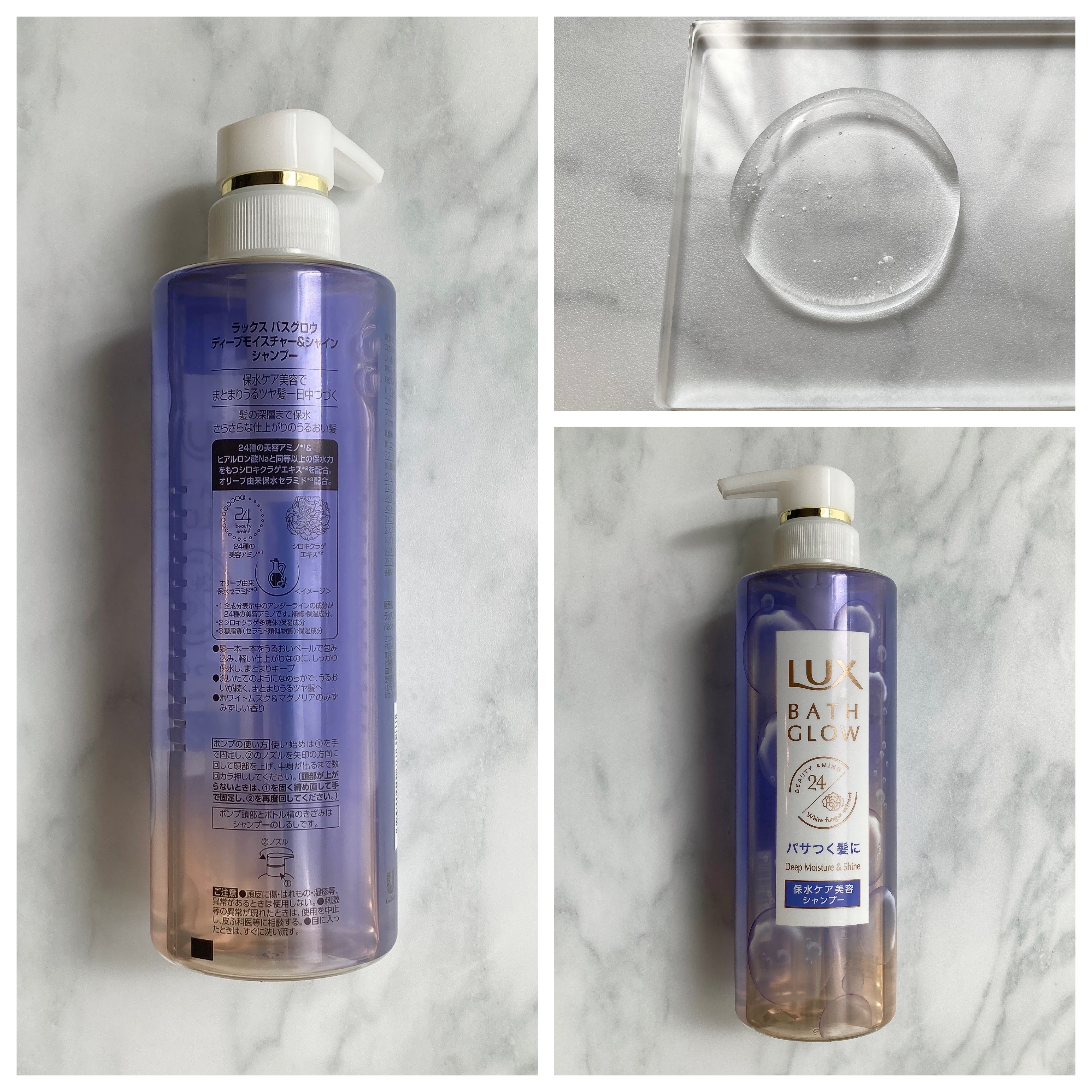 バスグロウ ディープモイスチャー&シャイン シャンプー/トリートメント/LUX/市販シャンプーを使ったクチコミ（2枚目）