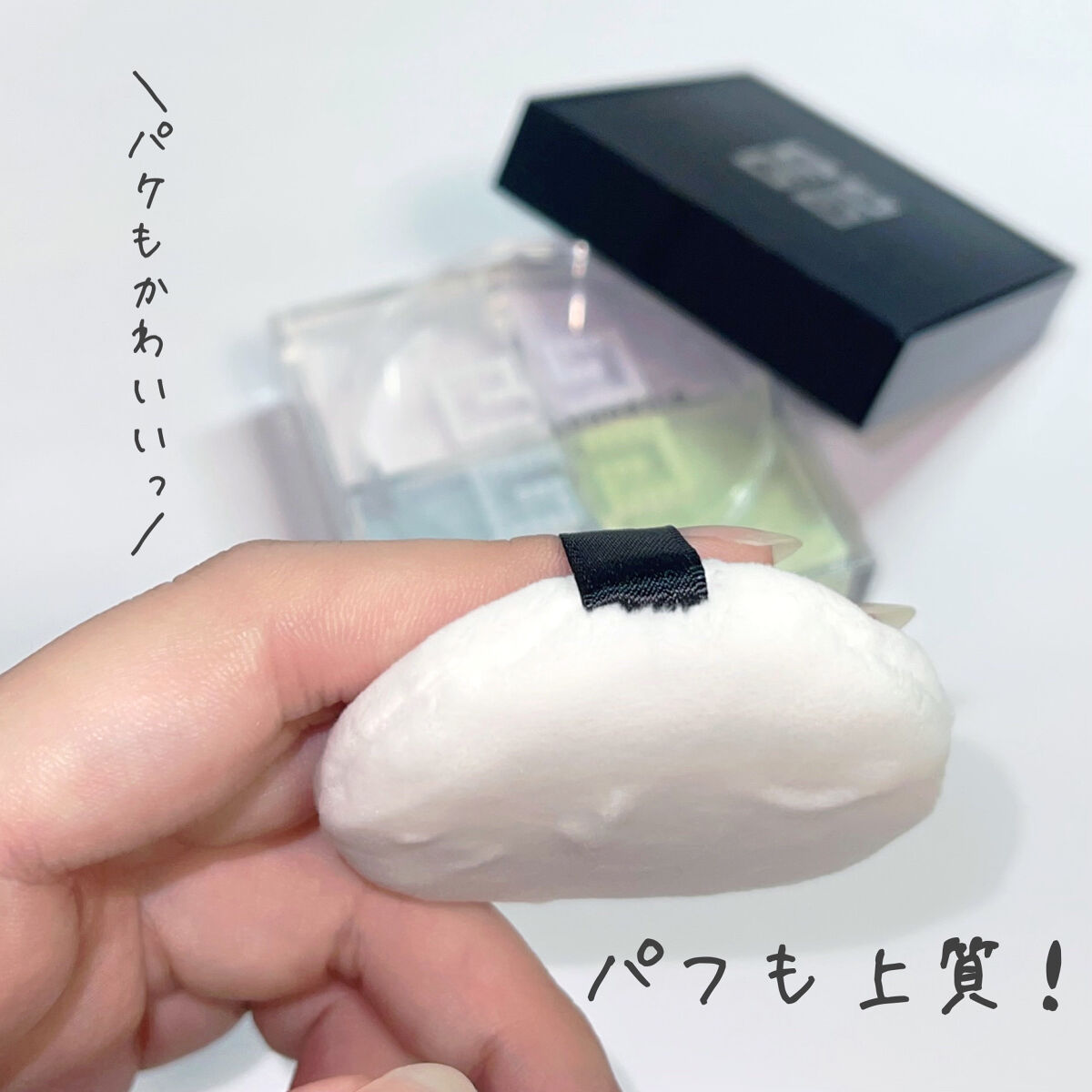 プリズム・リーブル/GIVENCHY/ルースパウダーを使ったクチコミ（2枚目）