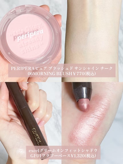 シャドウパレット/dasique/アイシャドウパレットを使ったクチコミ(4枚目)