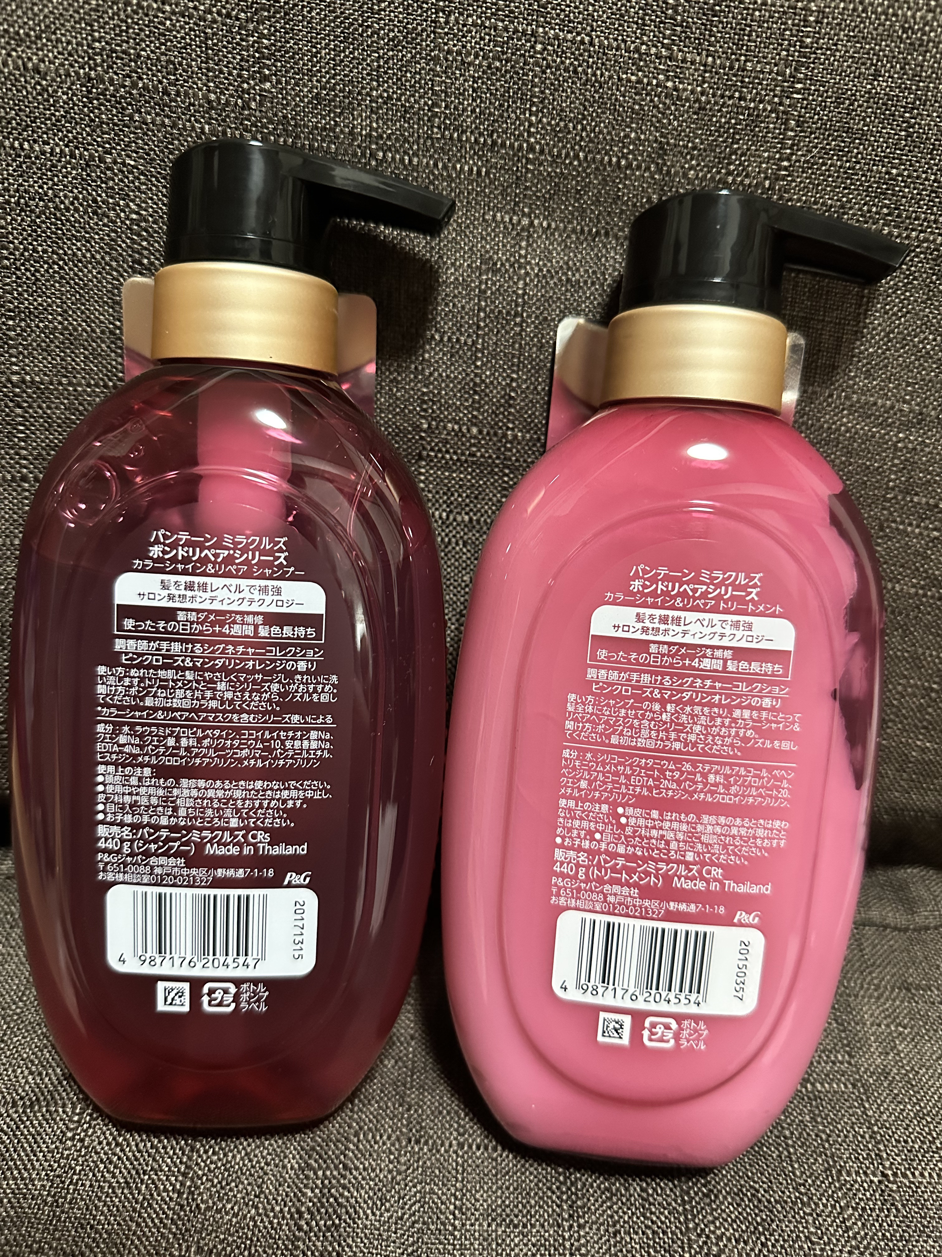 ボンド リペア (カラーシャイン & リペア) シャンプー ＆ トリートメント/パンテーン/市販シャンプーを使ったクチコミ（2枚目）