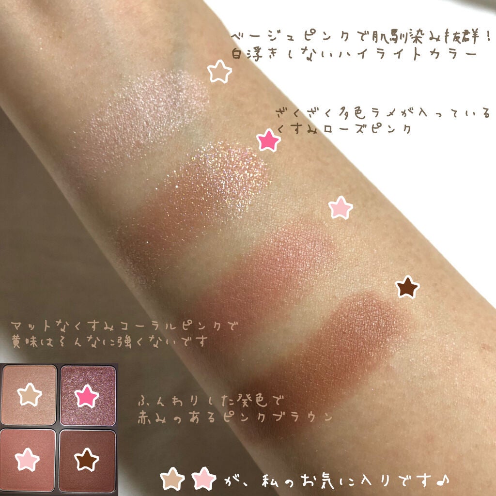 ロング&カールマスカラ アドバンストフィルム/ヒロインメイク/マスカラを使ったクチコミ(4枚目)