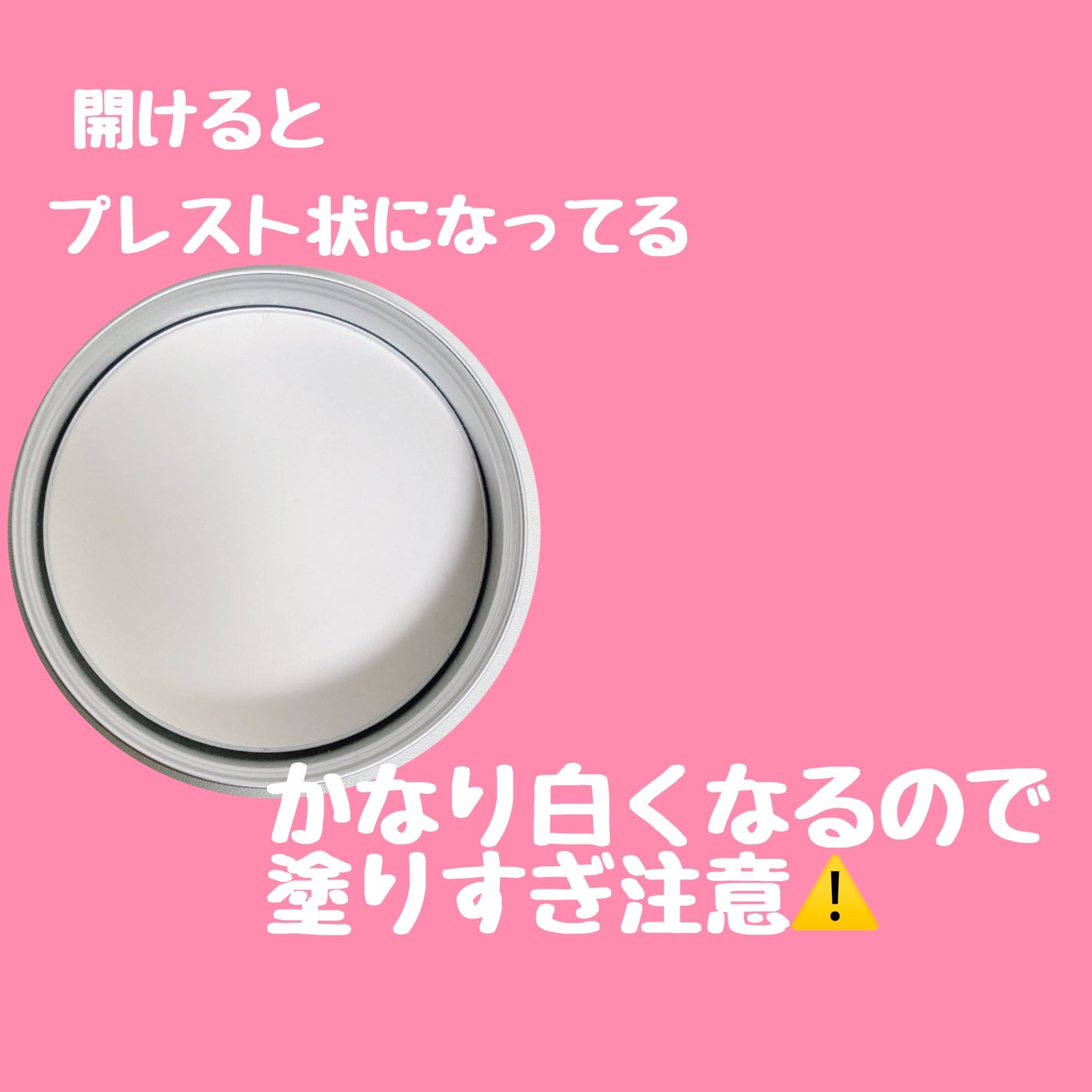 すっぴんパウダー B サクラスウィートソローの香り 2022/クラブ/プレストパウダーを使ったクチコミ(3枚目)