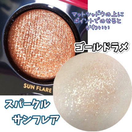 リュクス アイシャドウ クォード(STRUCK BY LUXE COLLECTION)/BOBBI BROWN/アイシャドウパレットを使ったクチコミ(4枚目)