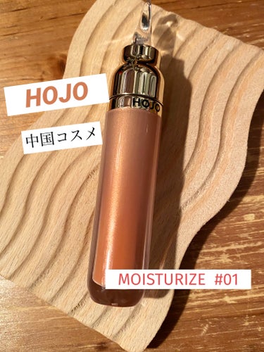 MINT (care life） on LIPS 「●HOJO●MOISTURIZE#01●リキッドリップ●プラン..」（1枚目）