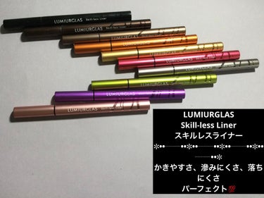 スキルレスライナー/LUMIURGLAS/リキッドアイライナーを使ったクチコミ（1枚目）