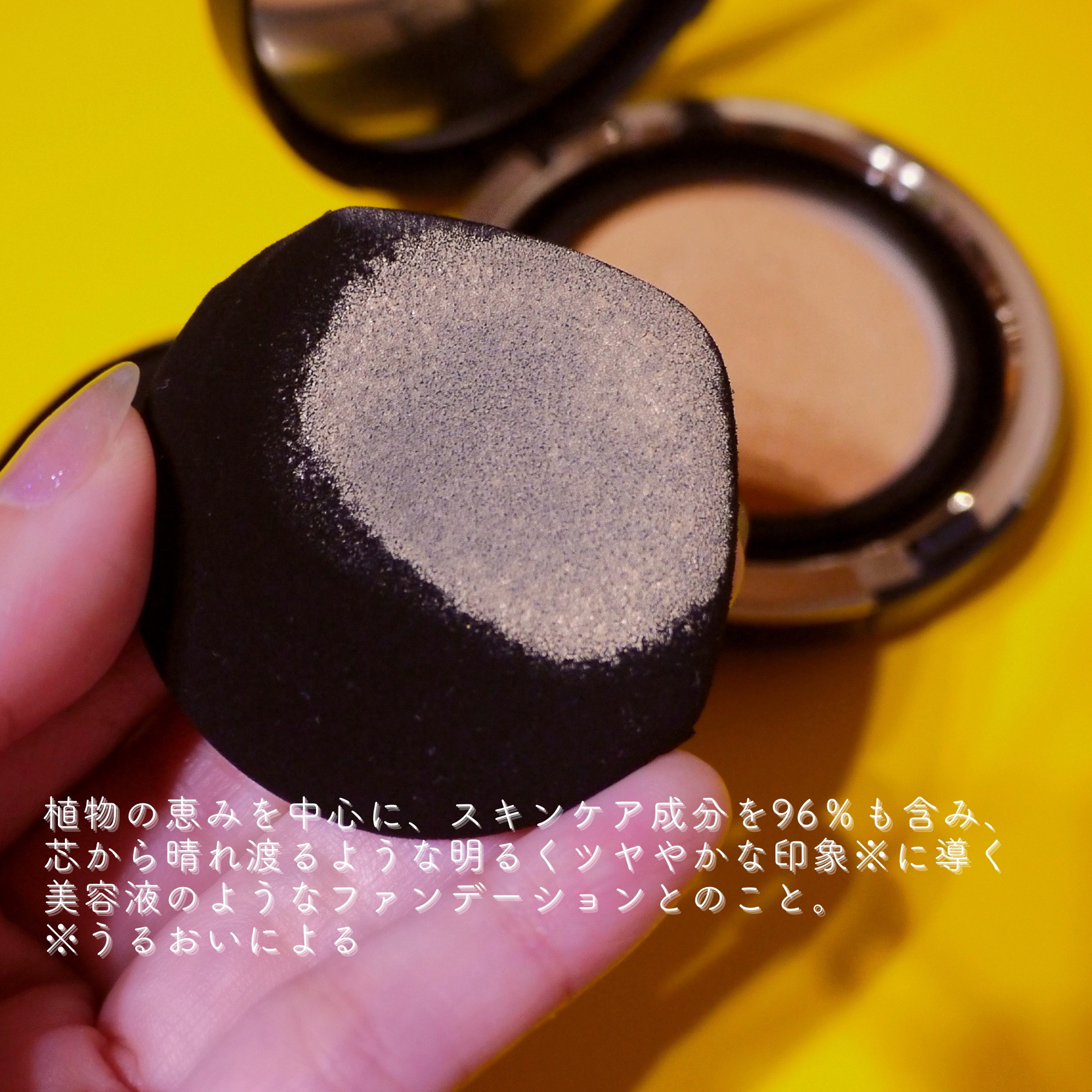 オリジナル ピュア セラム カバーアップ クッション ライト 08/bareMinerals/クッションファンデーションを使ったクチコミ（3枚目）