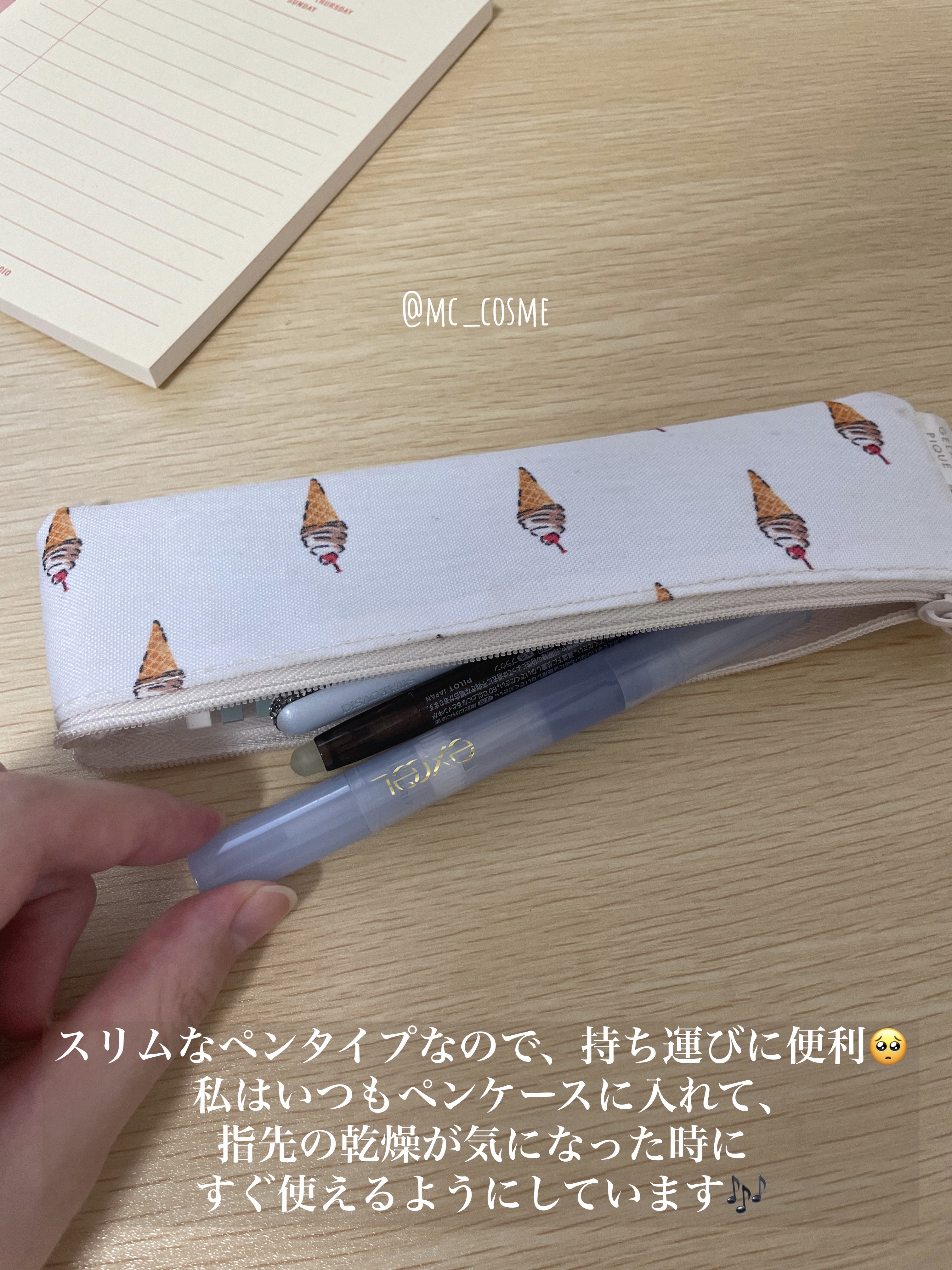 エッセンスネイルオイル/excel/ネイルオイル・トリートメントを使ったクチコミ（3枚目）