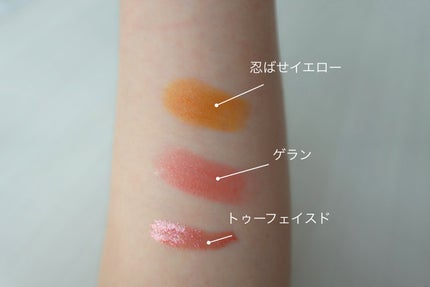 キスキス シャイン ブルーム 309 フレッシュ コーラル/GUERLAIN/口紅の画像