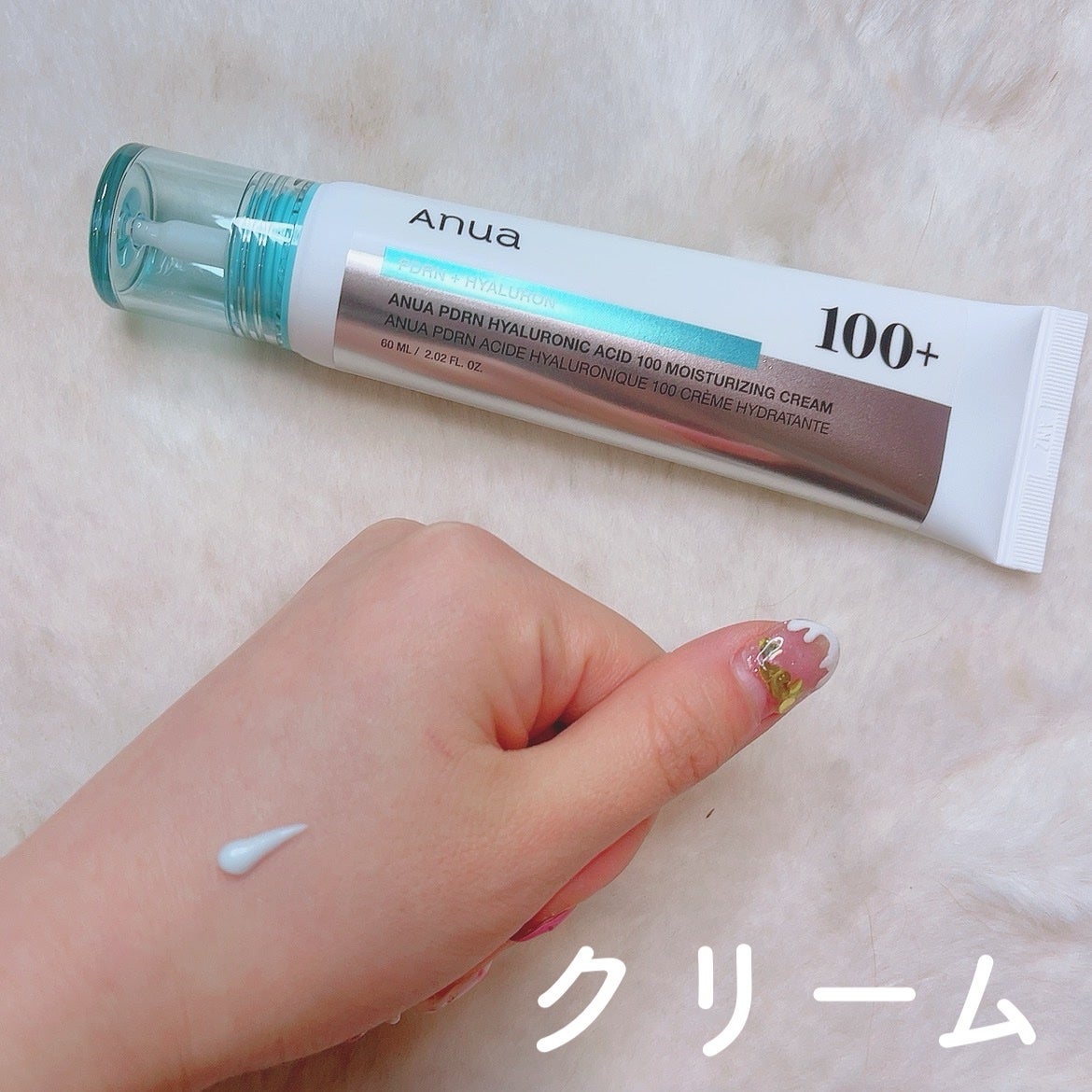 ã«ã³ã ðž on LIPS ãã¢ãã¢ã®æ°äœPDRNð©µ4step!!/Anuaã®æ°äœïŒè©±é¡ã®P..ãïŒ6æç®ïŒ