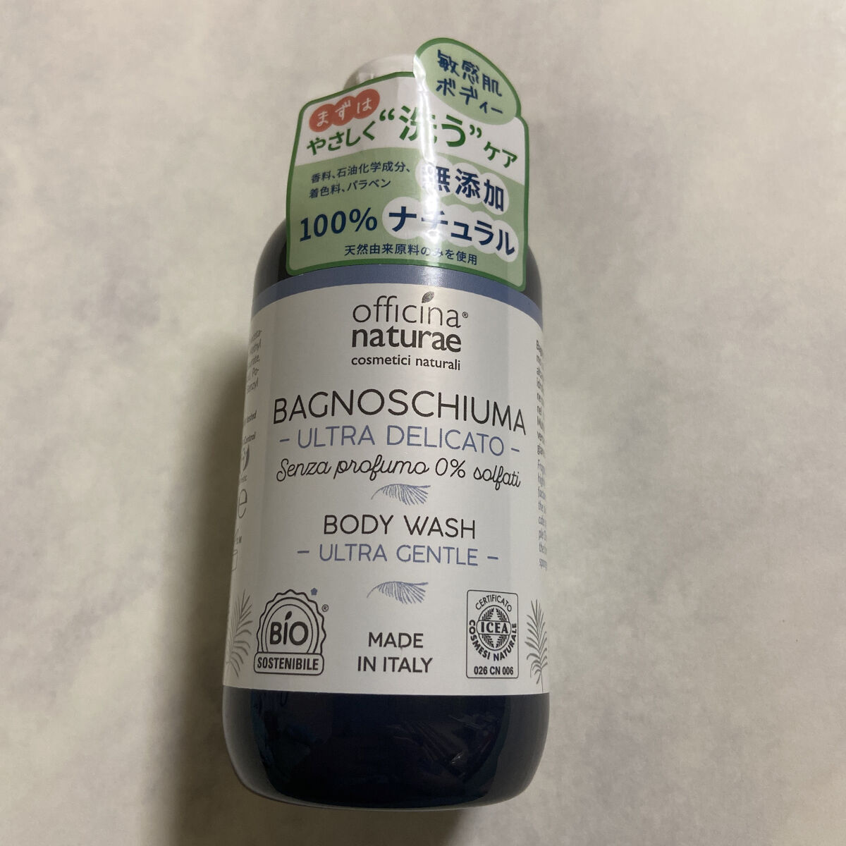 ボディーウォッシュ/オフィチナ ナトゥーレ デリカート/ボディソープを使ったクチコミ（1枚目）