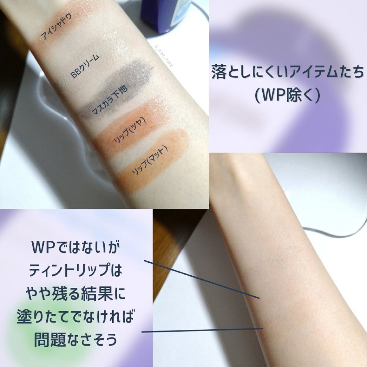 モイスチャー クレンジングミルク/WELEDA/ミルククレンジングを使ったクチコミ(5枚目)