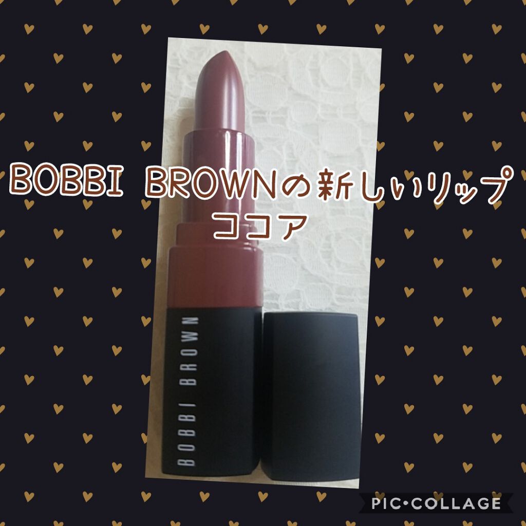 クラッシュド リップ カラー 35 ココア/BOBBI BROWN/口紅を使ったクチコミ（1枚目）