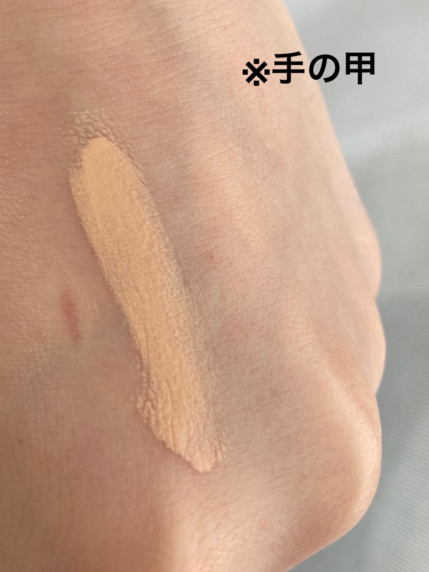 (旧)アンリミテッド ラスティング フルイド/shu uemura/リキッドファンデーションを使ったクチコミ(2枚目)