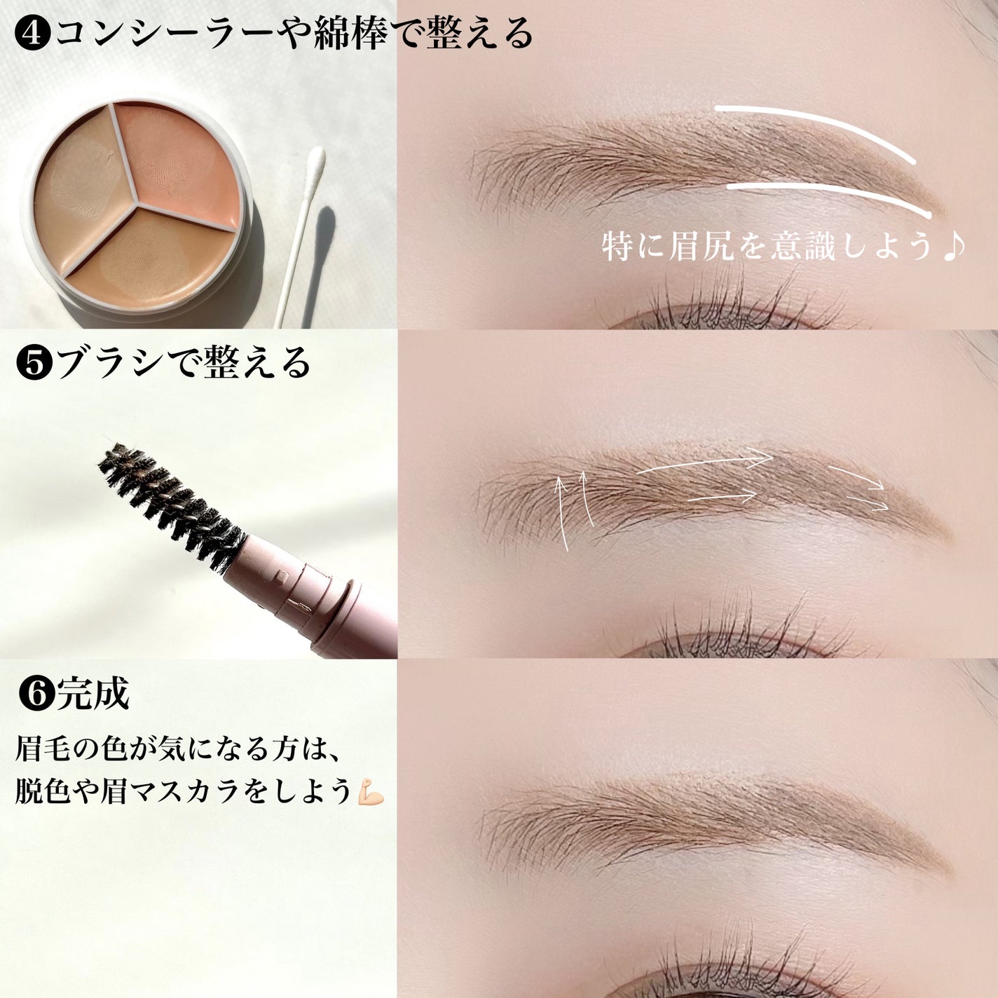 ノーズ&アイブロウパウダー/CEZANNE/パウダーアイブロウを使ったクチコミ(4枚目)