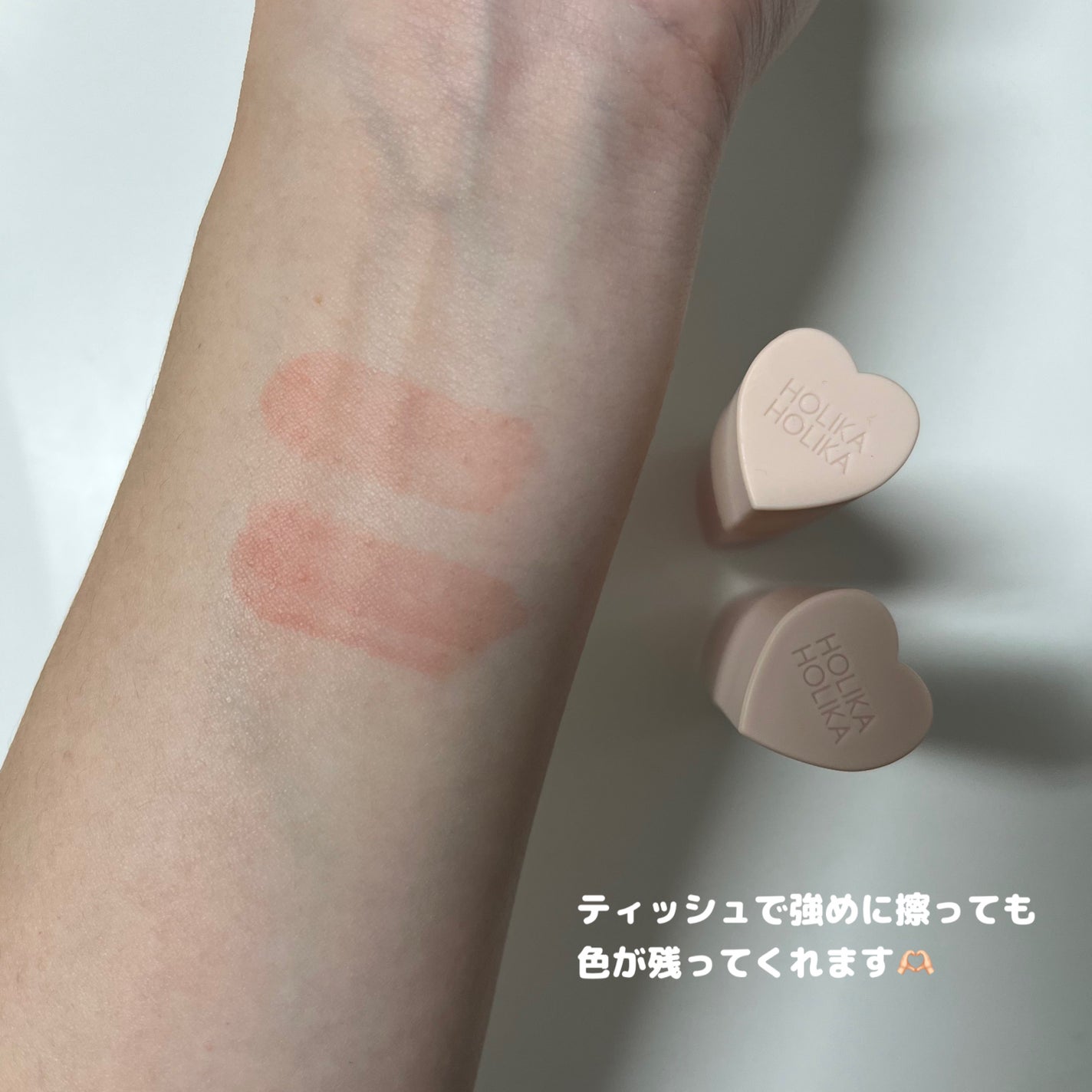 ハートクラッシュ ベアグレイズティント/HOLIKA HOLIKA/リップティントを使ったクチコミ(5枚目)