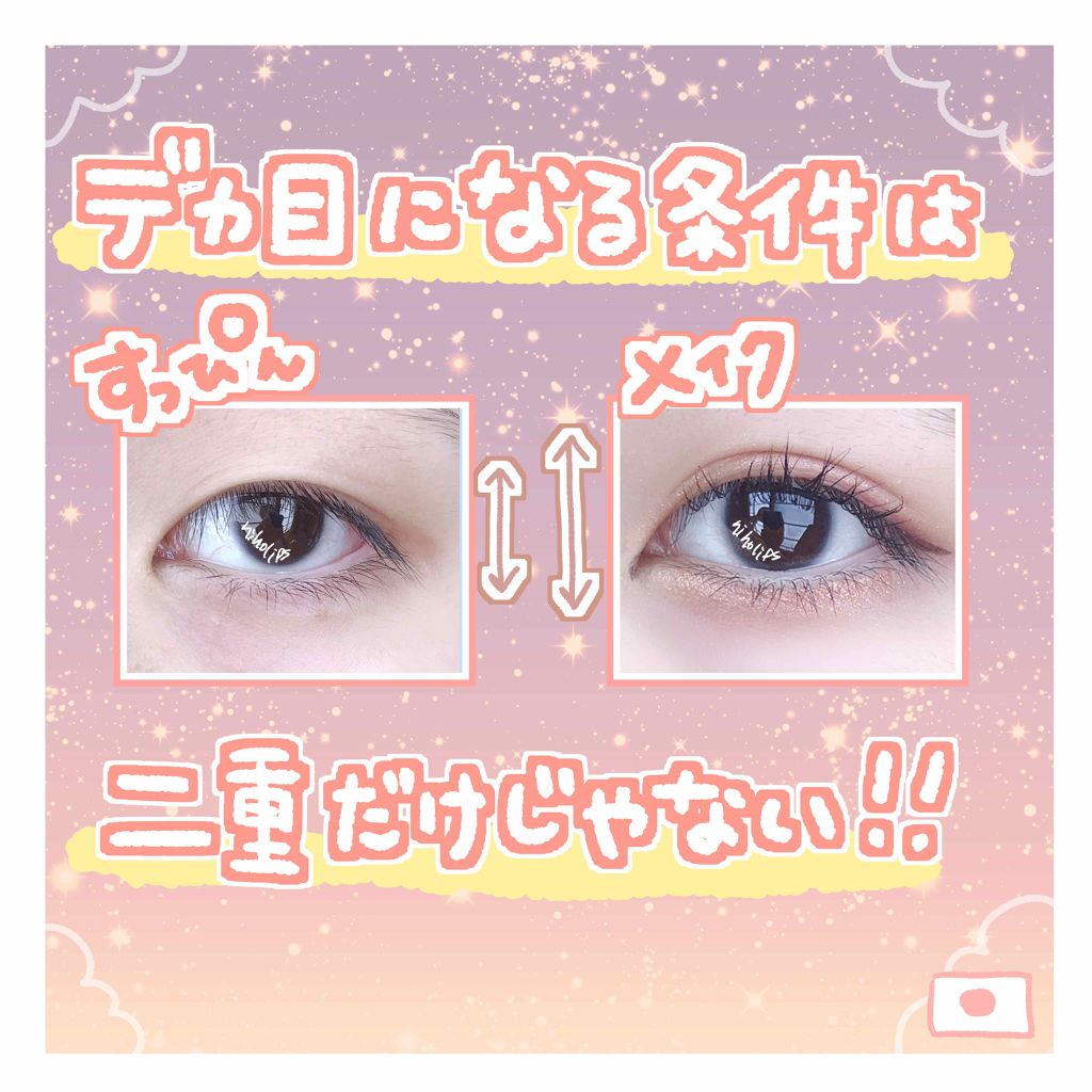 ルックアット マイアイズ/ETUDE/単色アイシャドウを使ったクチコミ（1枚目）